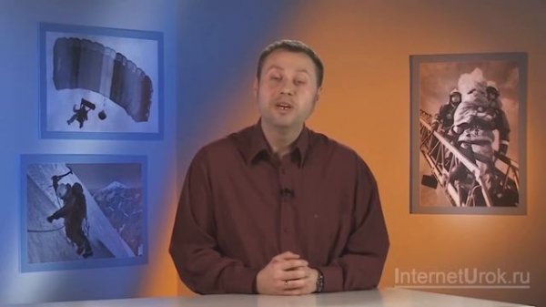 Единая государственная система предупреждения и ликвидации чрезвычайных ситуаций (РСЧС)