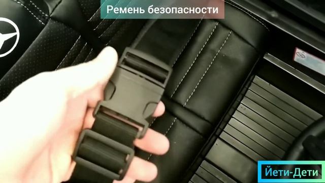 Обзор детского электромобиля Mercedes Benz g63 AMG 4WD / RiverToys р777рр смотреть онлайн