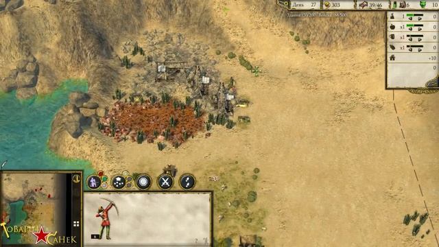 03. Заноза в боку - Дыхание неверных - Stronghold Crusader 2 [Боевые испытания] смотреть онлайн