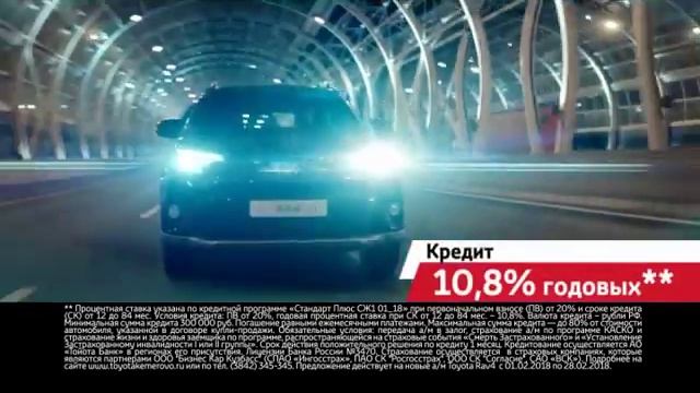 Тойота Центр КемеровоToyota RAV4 смотреть онлайн