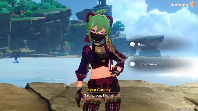 Буря, от которой нет спасения. Синобу пострашнее всяких кайраги и фатуи! смотреть онлайн