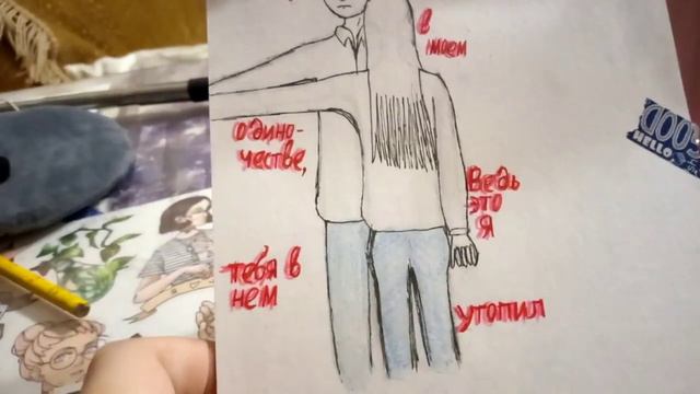 Обзор на скетчбук // СЛИШКОМ. МНОГО. РОМАНТИКИ. смотреть онлайн