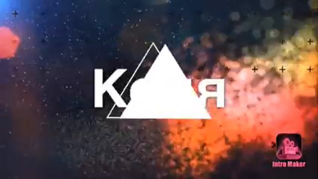 какое интро лучше 1#2 смотреть онлайн
