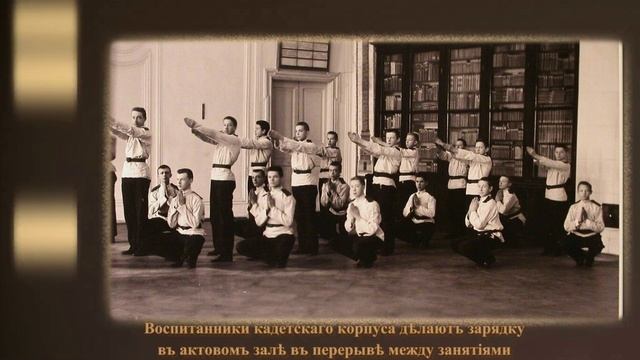 Кадеты смотреть онлайн