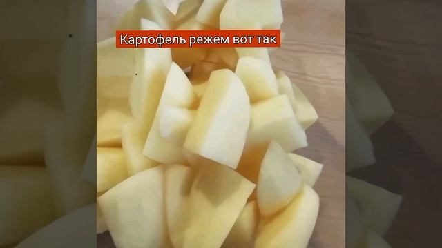 Ужин для МУЖА. Сытно, вкусно и очень быстро! смотреть онлайн