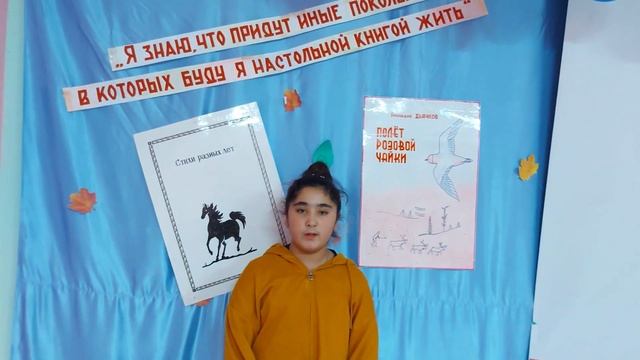 Стихотворение Елизаветы Дьячковой "Памяти Гены" смотреть онлайн