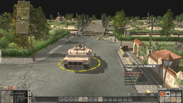 Abrams М1А2 vs Tiger I (Абрамс против Тигра) смотреть онлайн