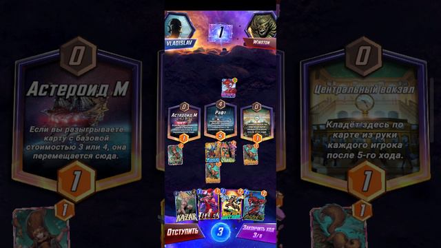 SNAP Marvel game | SNAP Marvel игра смотреть онлайн