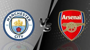 Манчестер Сити – Арсенал |Прямая трансляция|31.03|18:30