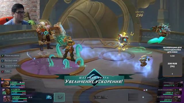 Может хоть сейчас финал будет Ruined King - A League of Legends Story смотреть онлайн