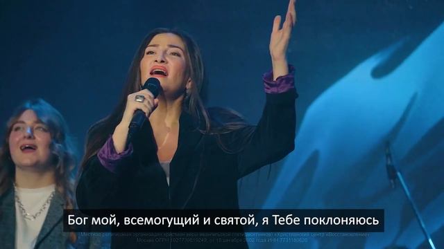 Прославление | "Благодарю" (live) смотреть онлайн