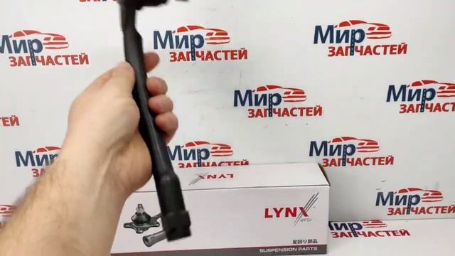 Рулевой наконечник левый Kia ceed cerato смотреть онлайн