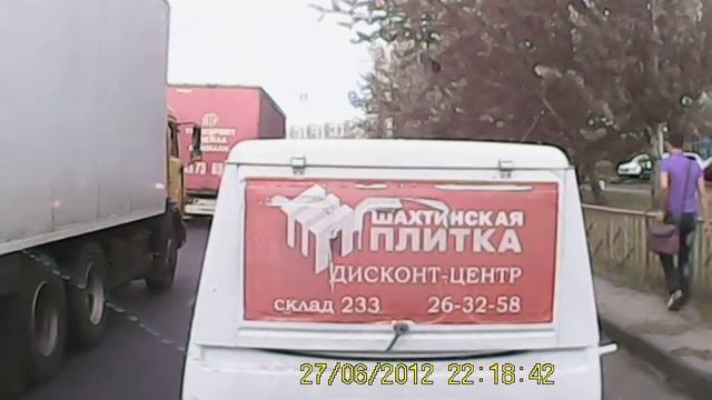 Фура не заметила Волгоград смотреть онлайн