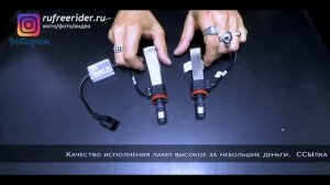 АВТОМОБИЛЬНЫЕ ХИТРОСТИ//Диоды H11 в ПТФ FORD MONDEO IV (рестайлинг)