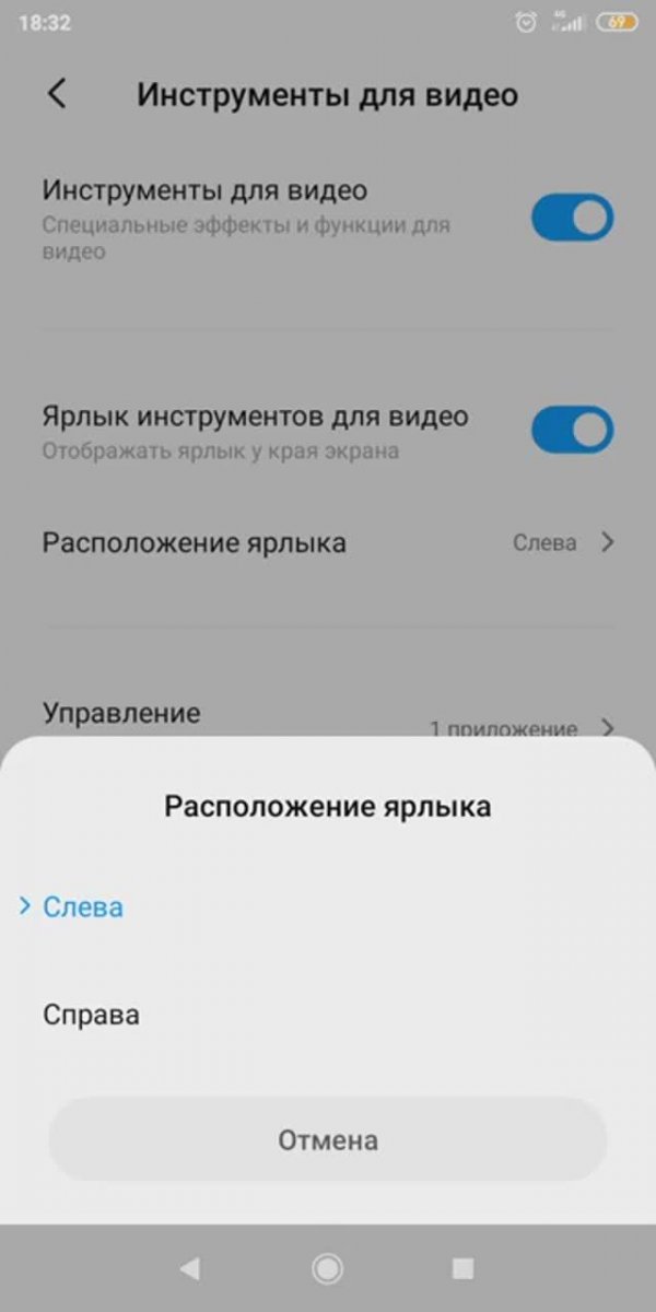 Как Смотреть Рутуб или Ютуб с Выключенным Экраном на Андроид