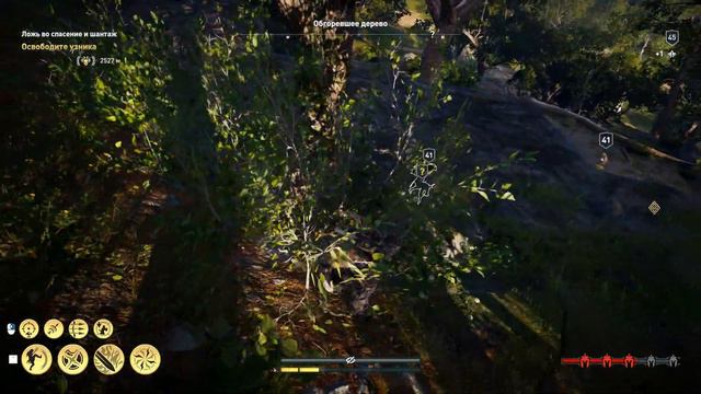 Прохождение Assassin’s Creed: Odyssey - 45. Аркадия (Лагос) смотреть онлайн