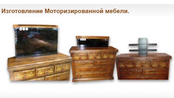 Подборка Моих Работ Моторизированной Мебели. смотреть онлайн