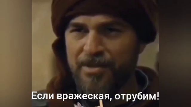 Великие слова Эртугрул бея☝🏻✨ смотреть онлайн