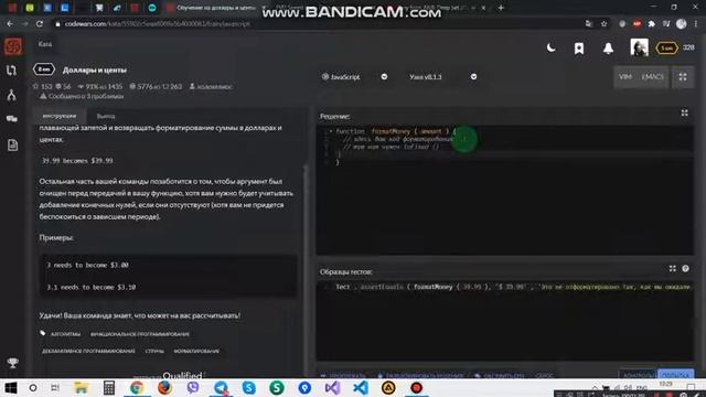 Задача на Codewars: toFixed JavaScript смотреть онлайн