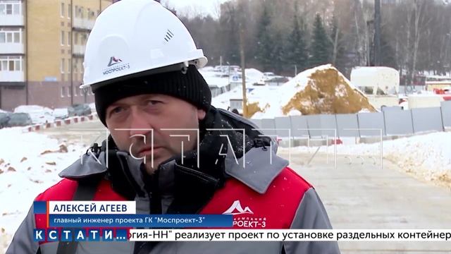 Из-за строительства новых станций метро в центре города, некоторые улицы будут частично перекрыты смотреть онлайн