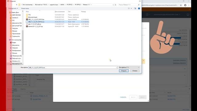 IPOSE Upgrade Linux Based IPOSE to Rel 11 1 смотреть онлайн