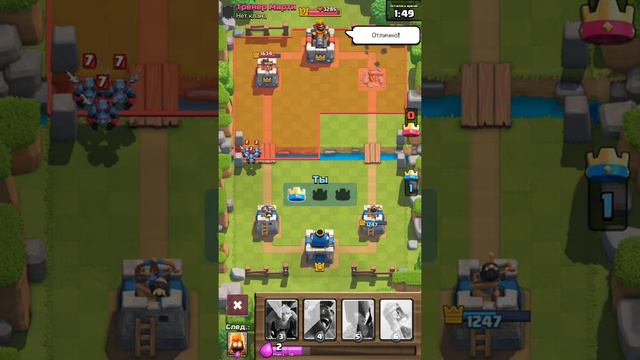 Clash Royal|Обычный бой смотреть онлайн