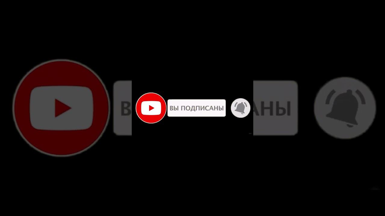 подписка #Short смотреть онлайн