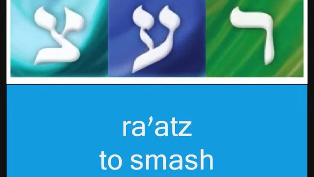 Messianic Power of Healing смотреть онлайн