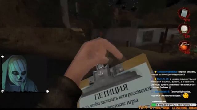 |POSTAL 2| Продолжаем подписывать петицию! | Часть 12 смотреть онлайн