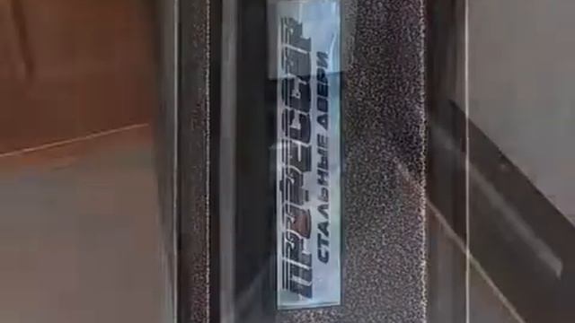 Региональные продажи двери Торэкс. смотреть онлайн