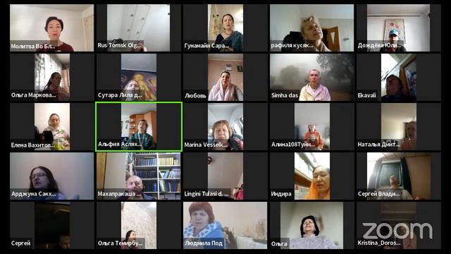 12.01.2023. ЕМ Гунамайи Сарасвати матаджи. Молитвы во благо всей Земли смотреть онлайн