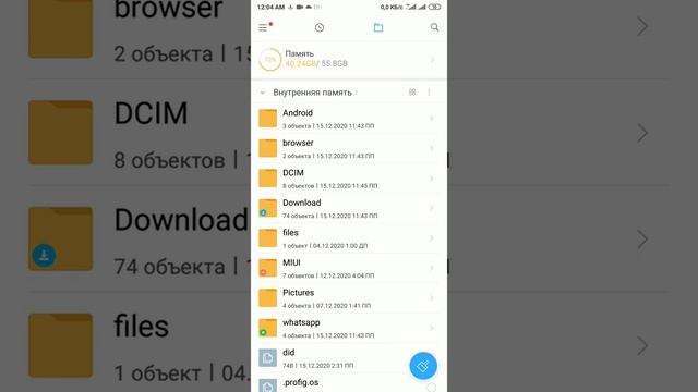 Как скачать,сохранить,отправить,статус в WhatsApp смотреть онлайн