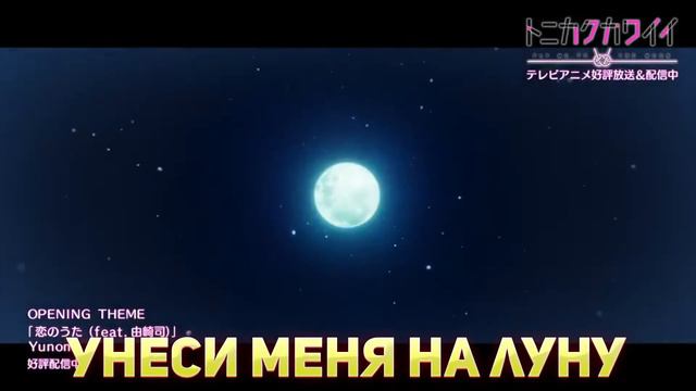 Попробуй не подпевать(аниме опенинги) смотреть онлайн