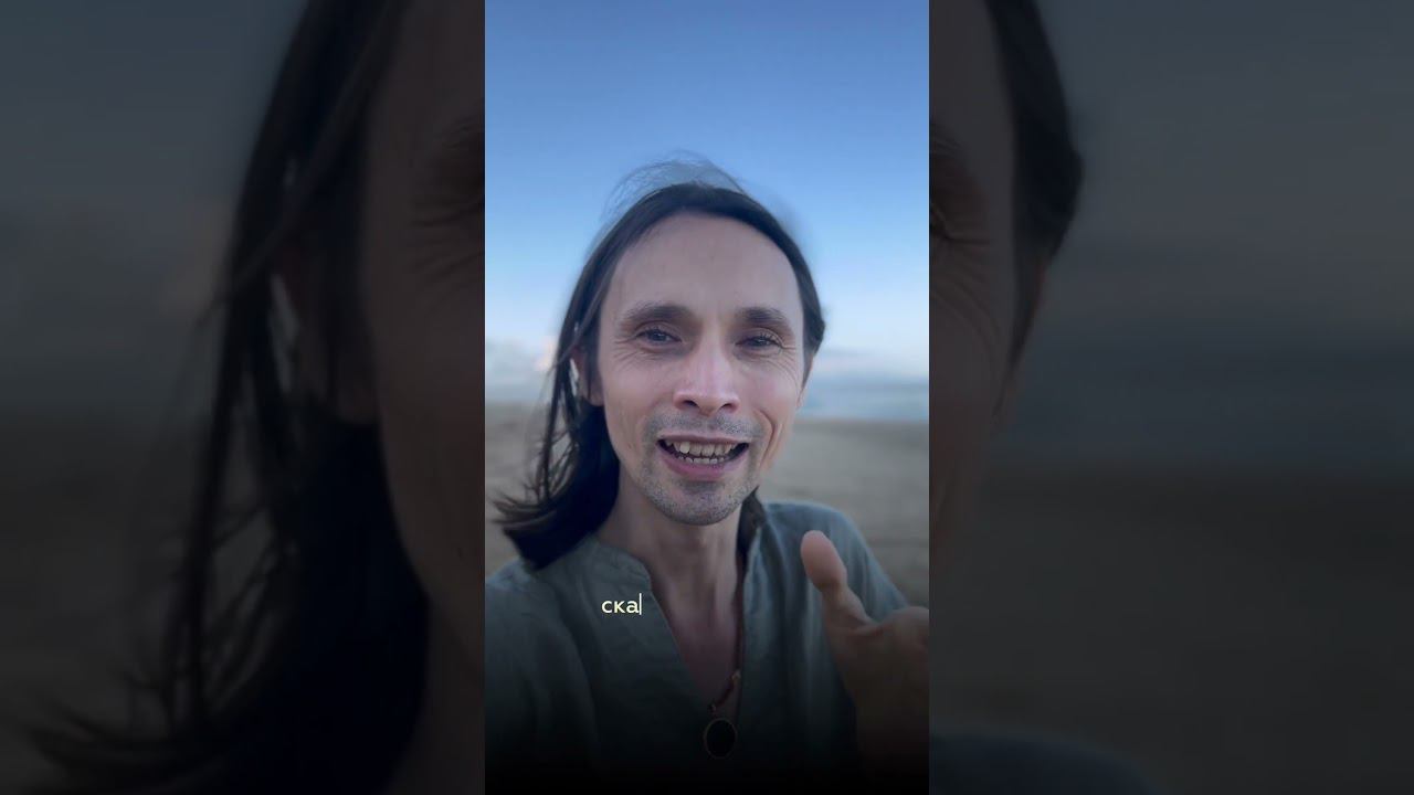 СЕКРЕТ ЖИЗНИ #пробуждение #духовность #мотивация смотреть онлайн