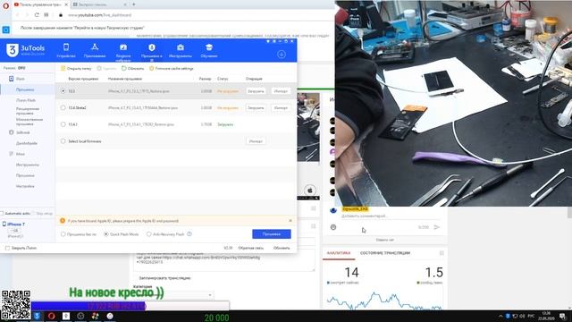 7ка для пчеловода смотреть онлайн