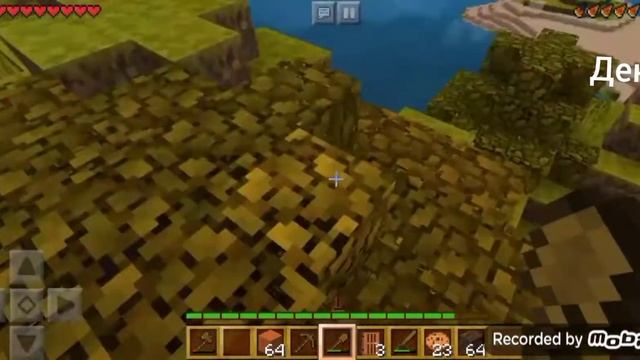 4 Дня выживания в саванне Майнкрафт смотреть онлайн