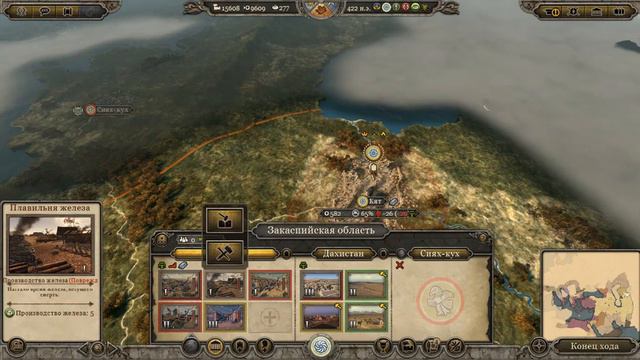 Покорение Афригидов: Attila Total War: Armenia #16 смотреть онлайн