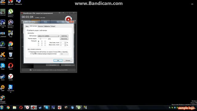Как зделать чтобы в bandicam вас было видно смотреть онлайн