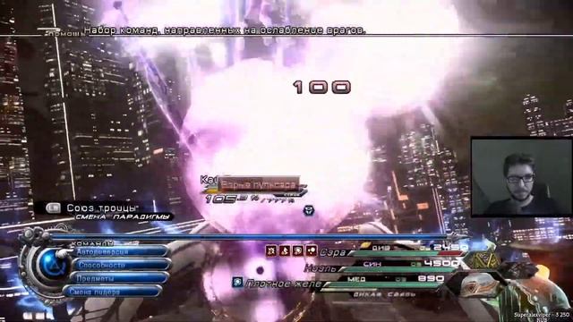 Final Fantasy XIII-2 (13-2) Полное прохождение 1080p\60fps Часть 13 Финал смотреть онлайн