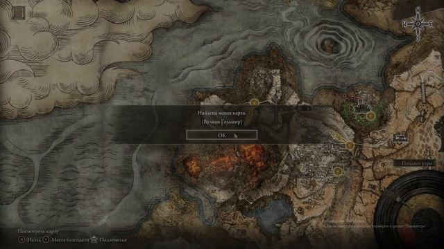 КАК ОТКРЫТЬ ВСЮ КАРТУ В ELDEN RING? РАСПОЛОЖЕНИЕ ВСЕХ МОНУМЕНТОВ С ОБРЫВКАМИ КАРТ ELDEN! #Shorts