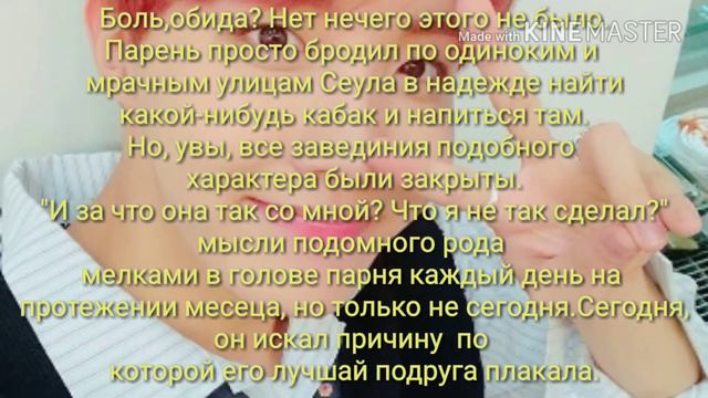 Хосок и Т/И мини истории смотреть онлайн