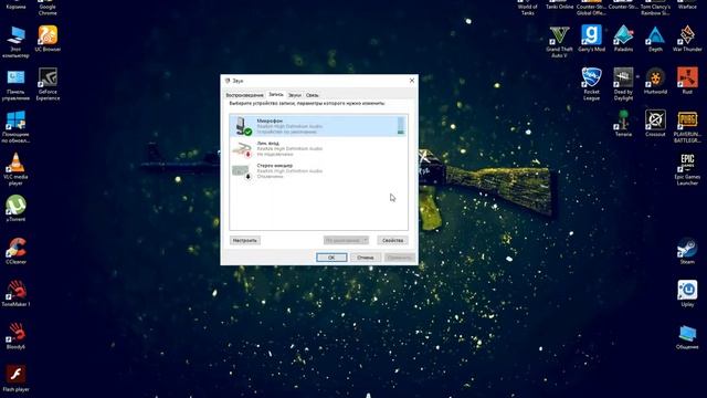 Наушники sven ap-g988mv ✔тест микрофона✔ смотреть онлайн