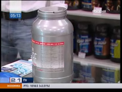 Спортивное питание смотреть онлайн