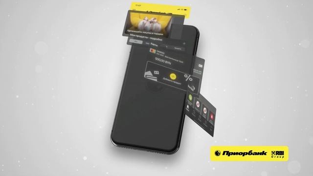 Интернет-банк Prior Online смотреть онлайн