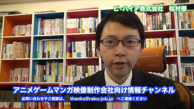 ゲーム案件　サーバー運用　JAVA Perl　新宿出向 смотреть онлайн