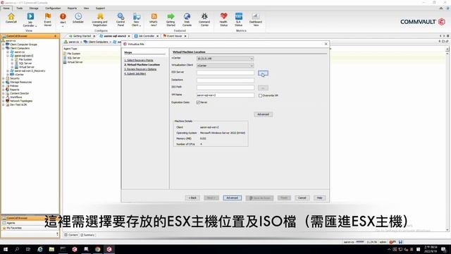 20220919 Commvault Virtualize me смотреть онлайн