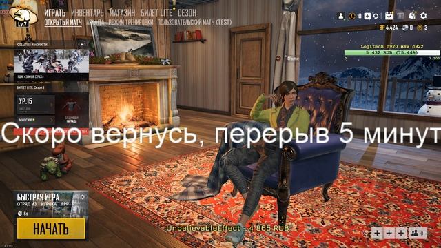 Раз взрослый PUBG лагает... (Первый раз в PUBG Lite) смотреть онлайн