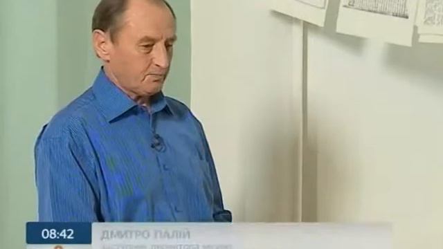 Музей книжных сокровищ Украины смотреть онлайн