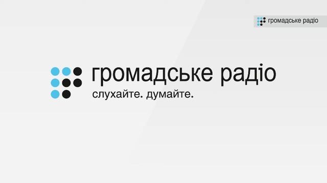 Що таке "Голос жінки має силу". смотреть онлайн