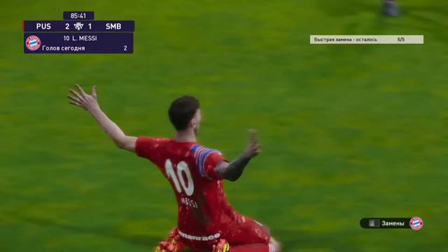 МЕССИ КАК ОБЫЧНО ТАЩИТ | ЗАГАСИЛА МАМА | PES 2021 смотреть онлайн